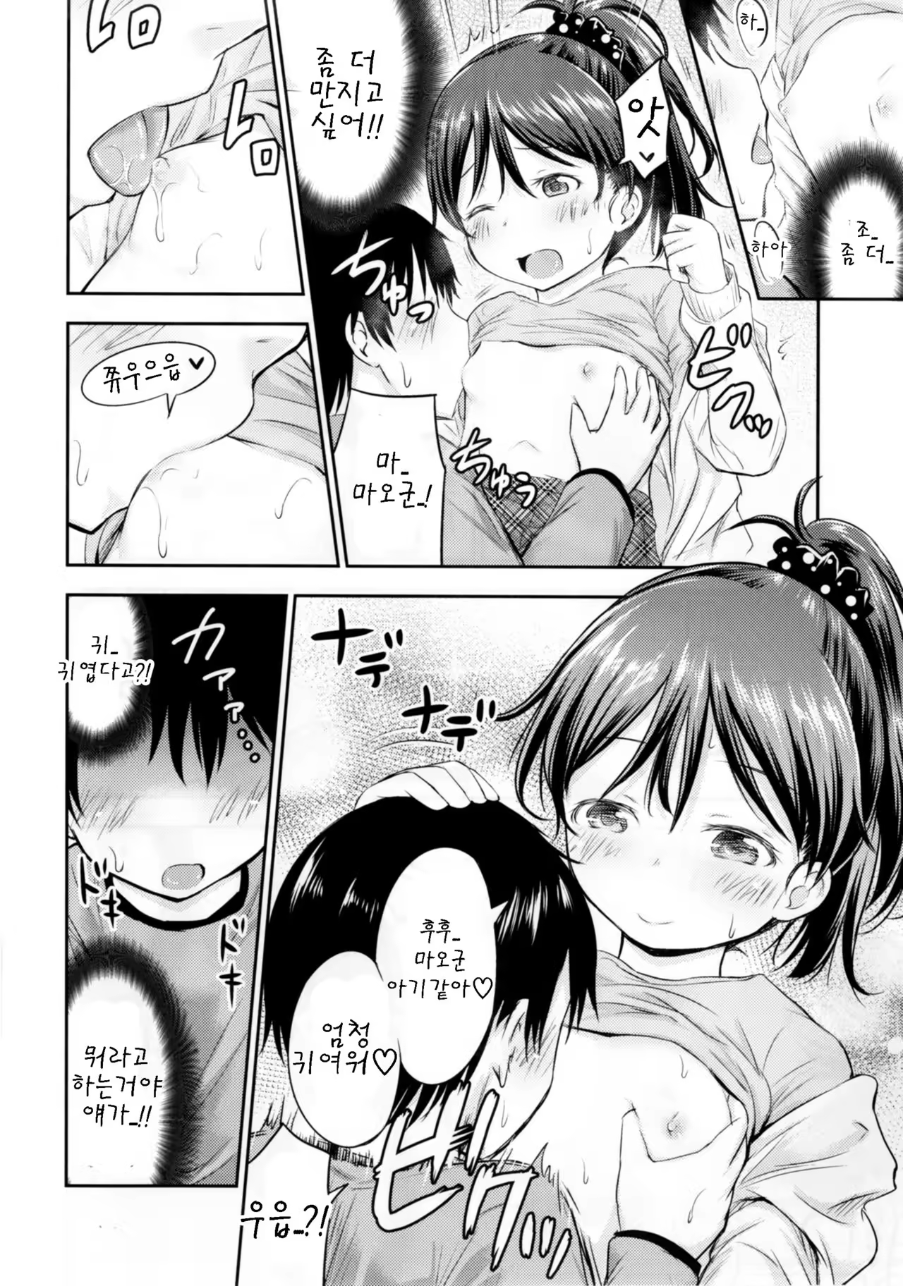 Content 1023109 - 20 페이지