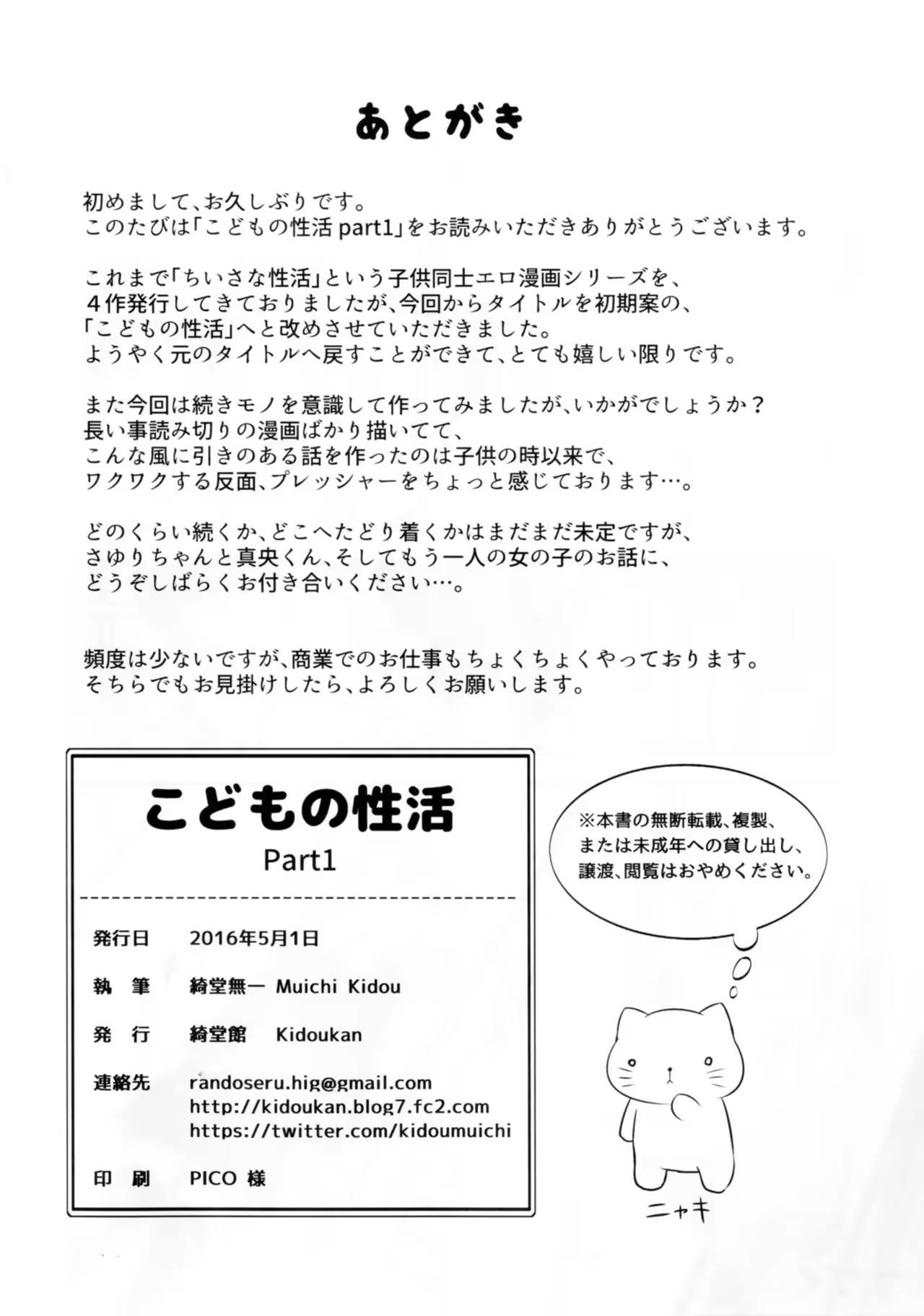 Content 1023109 - 26 페이지