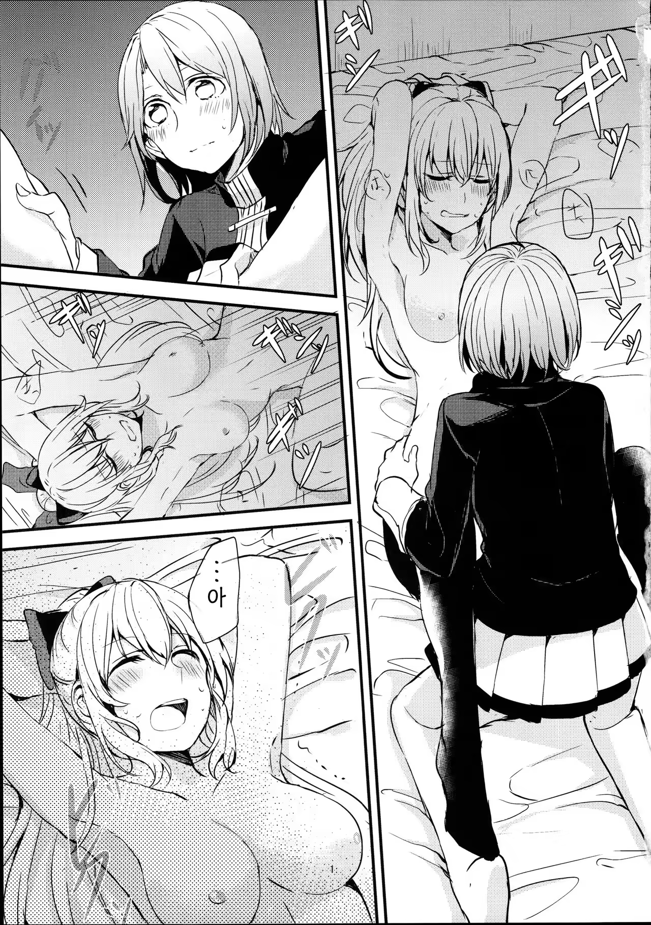 Content 1023140 - 2 페이지