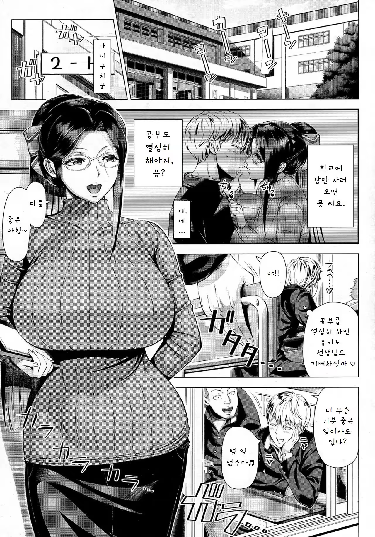 Content 1023190 - 3 페이지