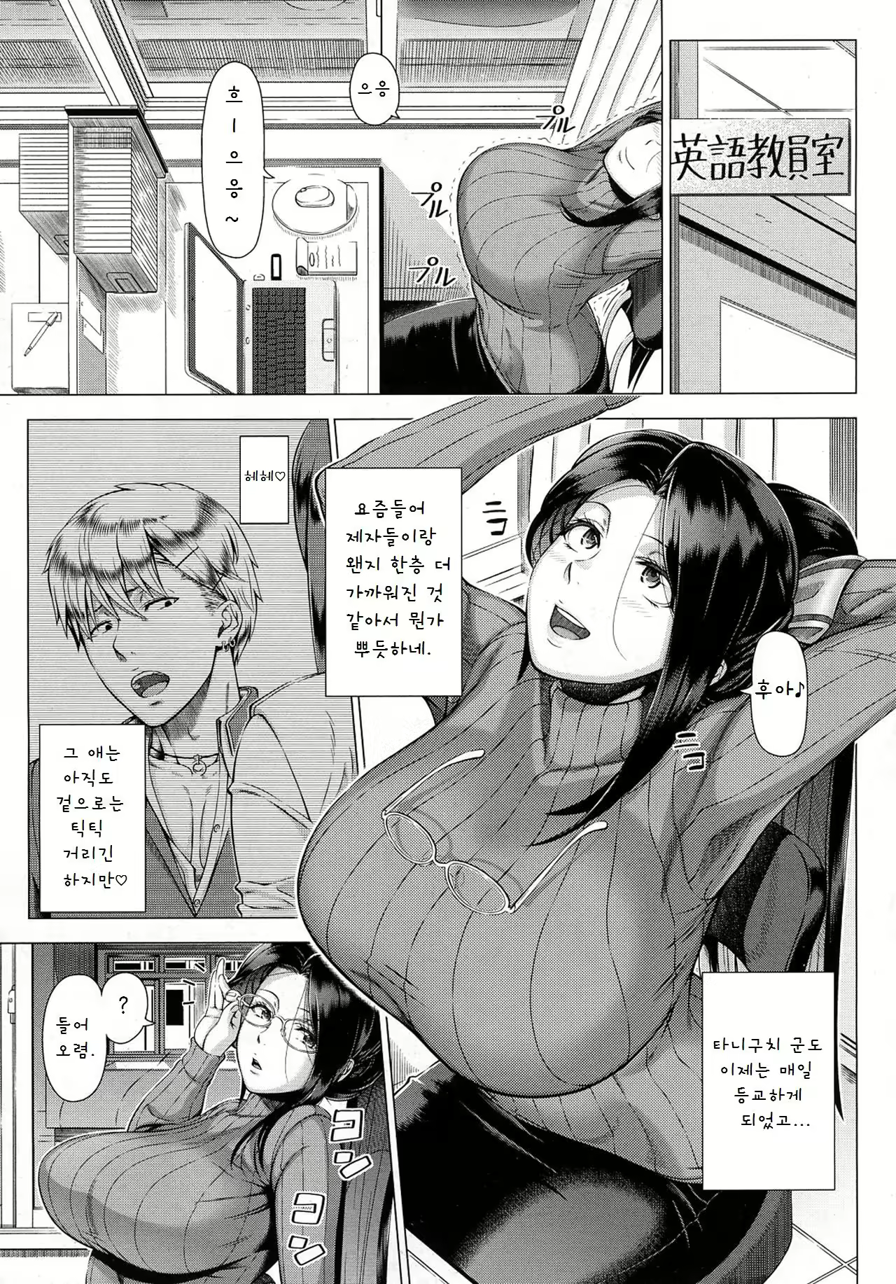 Content 1023190 - 5 페이지