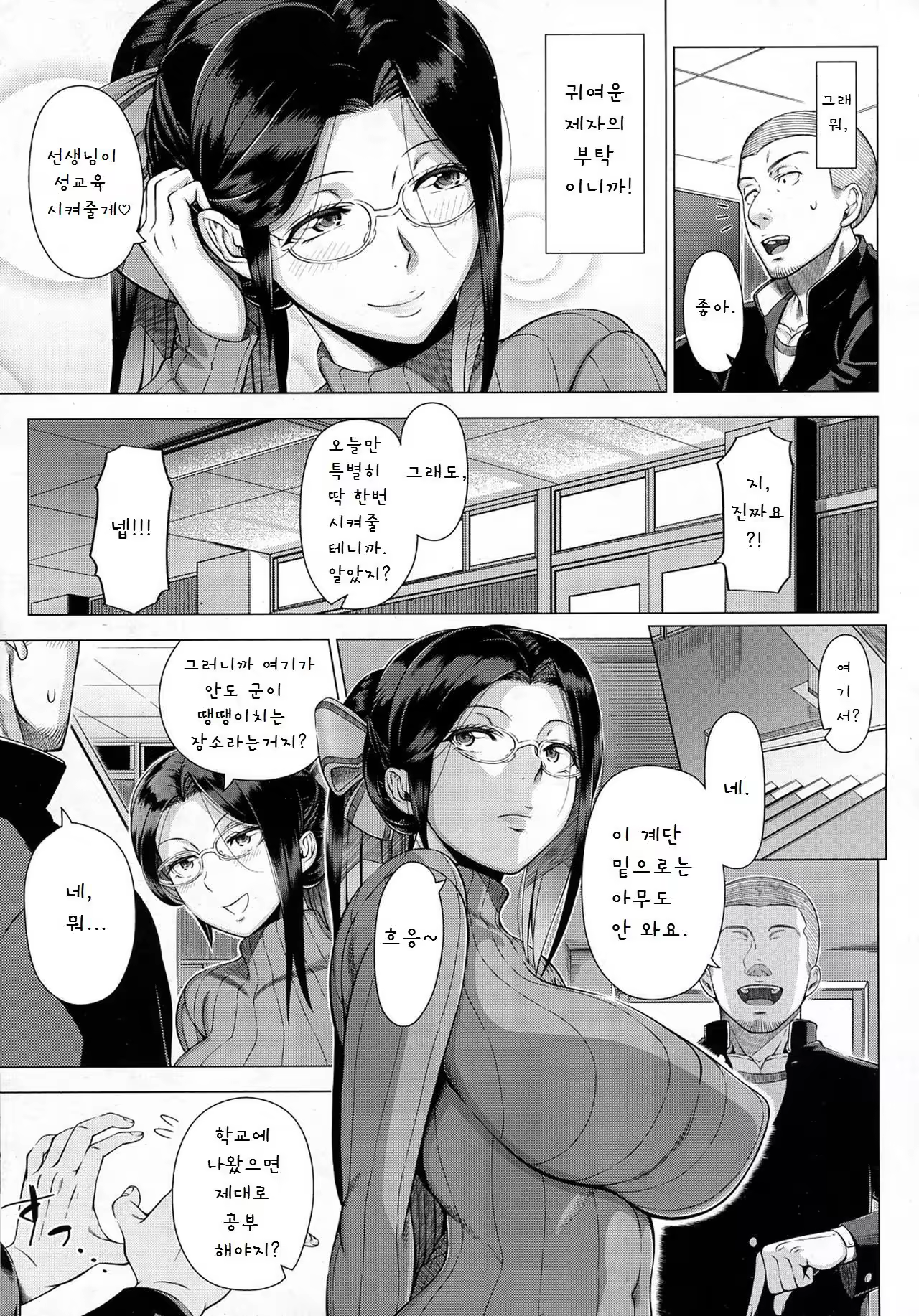 Content 1023190 - 7 페이지