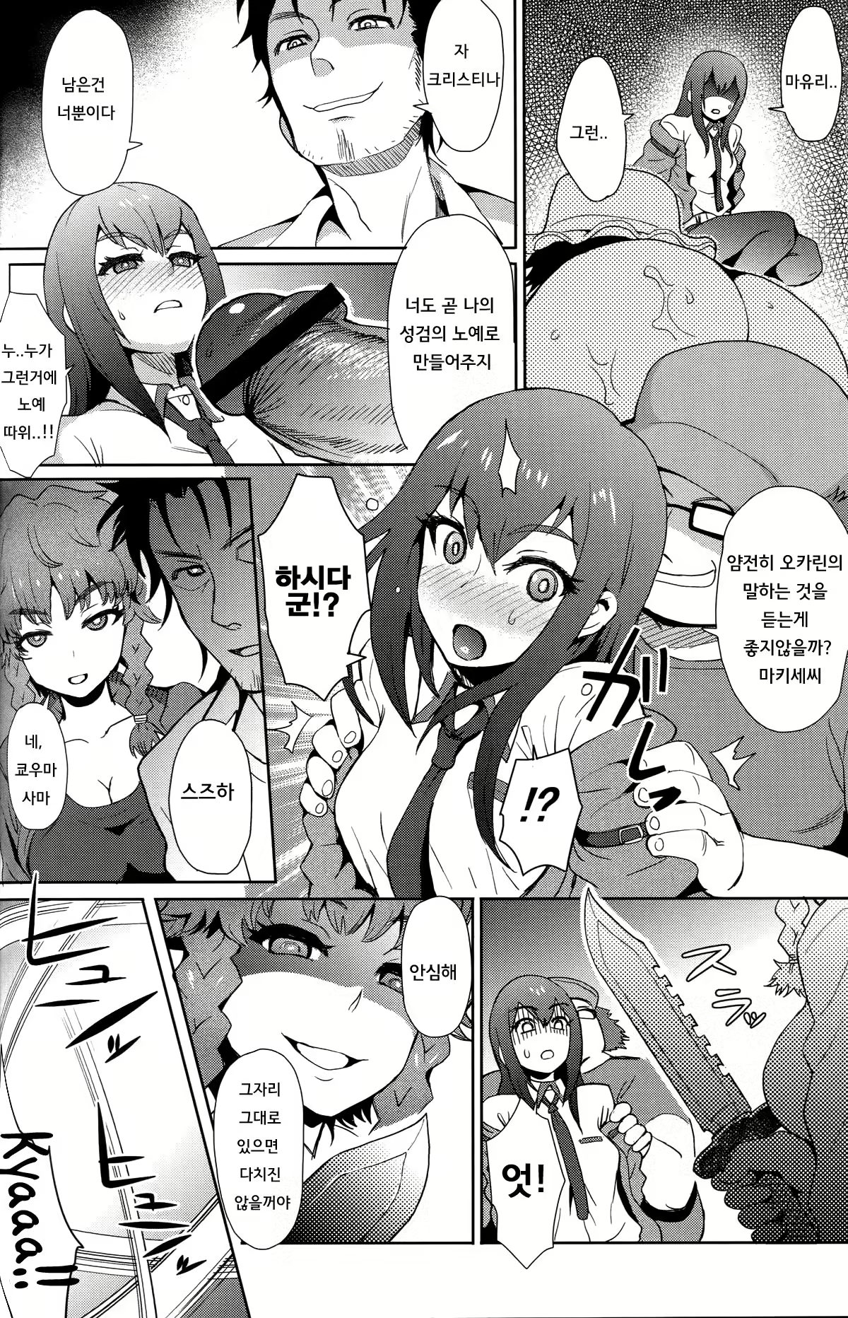 Content 1023236 - 15 페이지