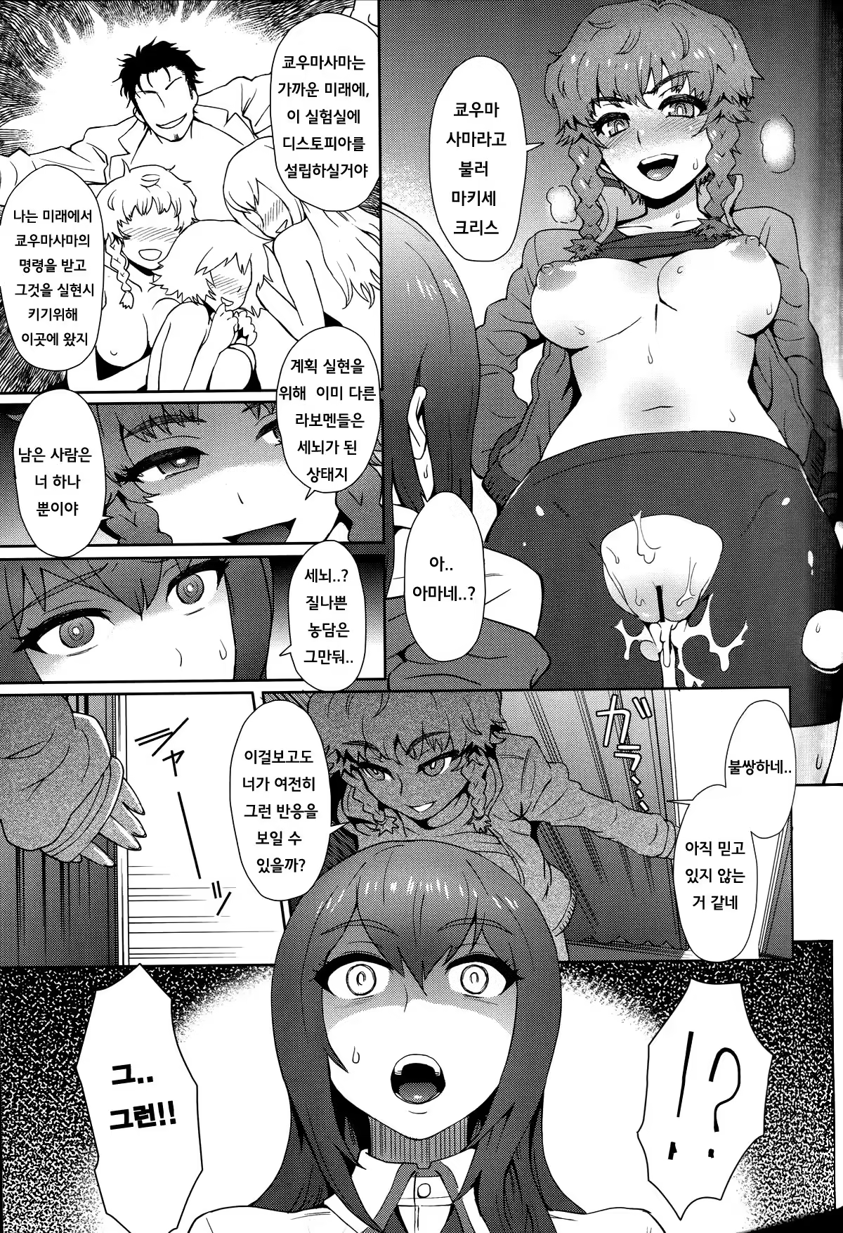 Content 1023236 - 4 페이지