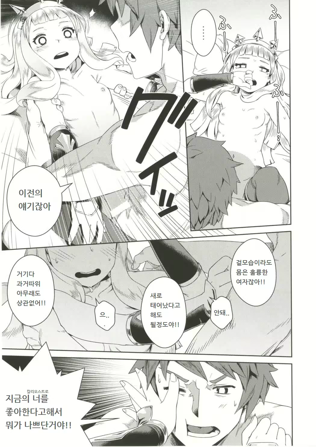 Content 1023330 - 14 페이지
