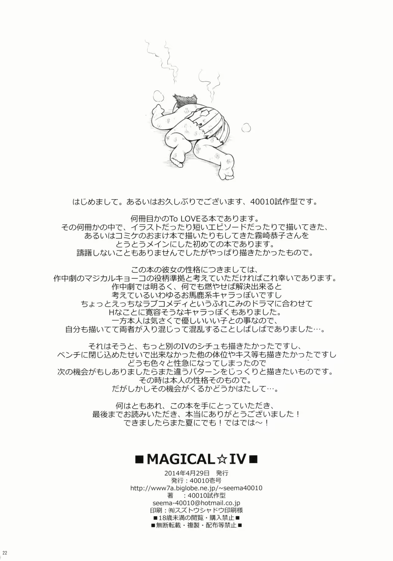 Content 1023698 - 22 페이지
