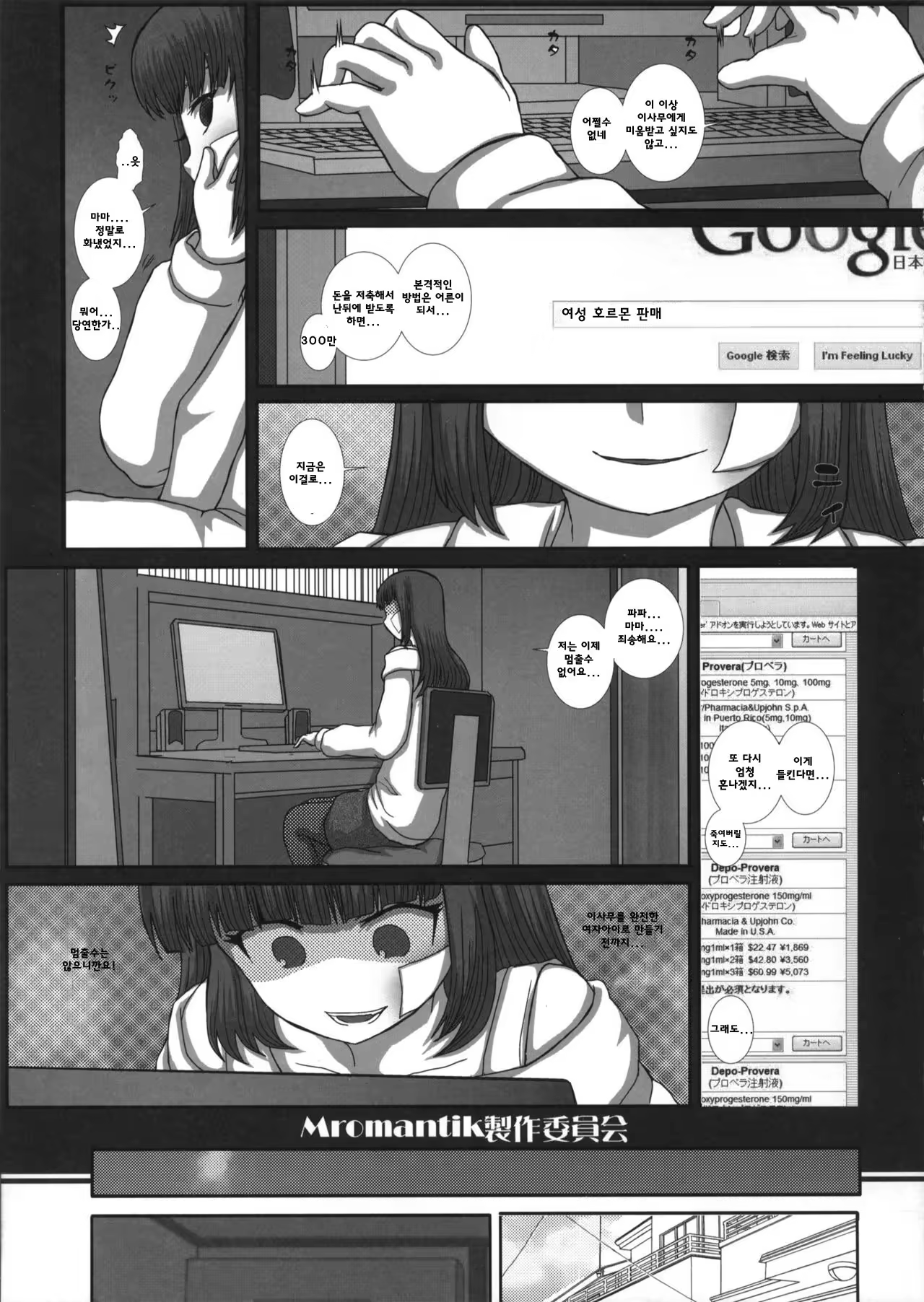 Content 1023776 - 10 페이지