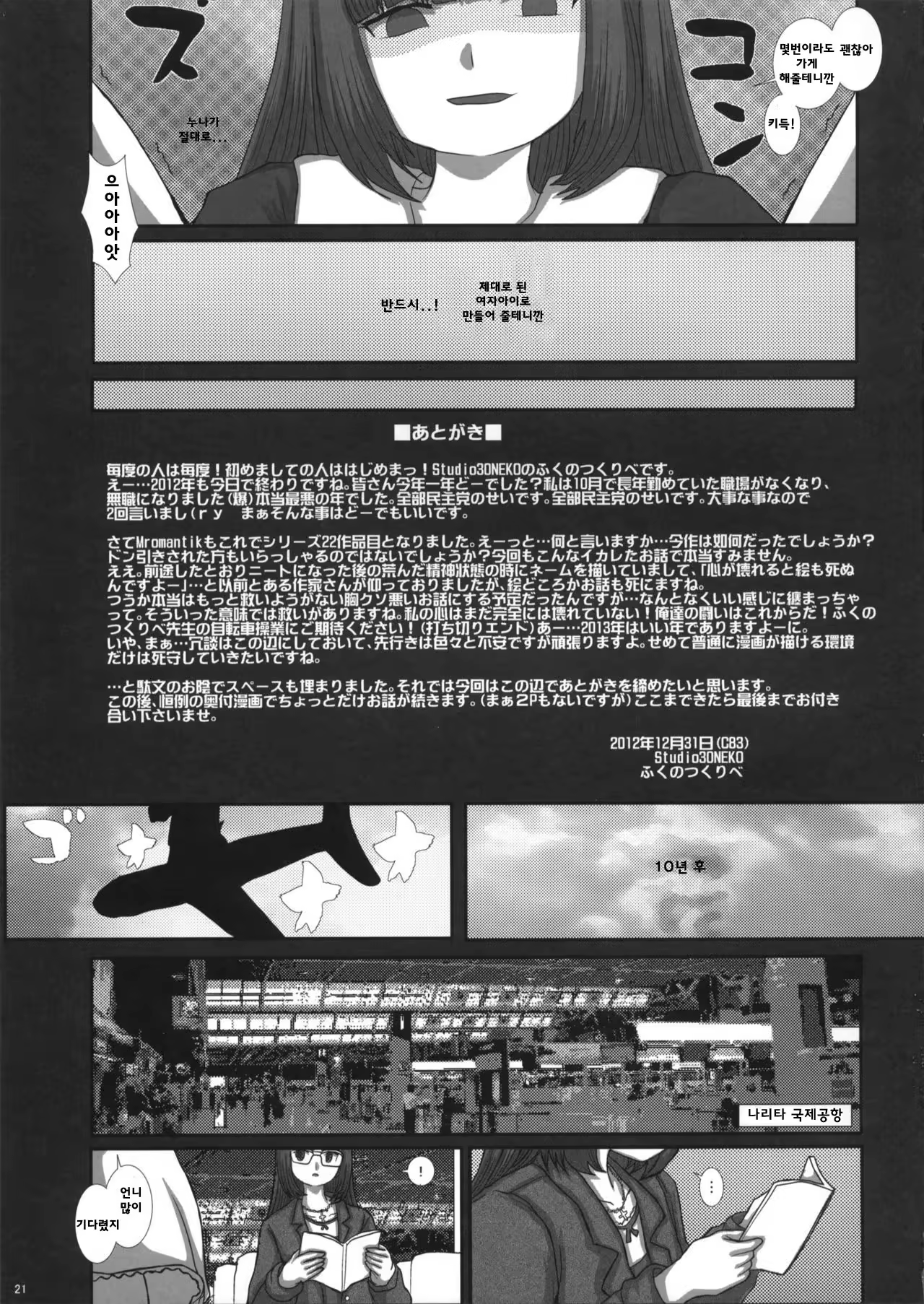 Content 1023776 - 20 페이지