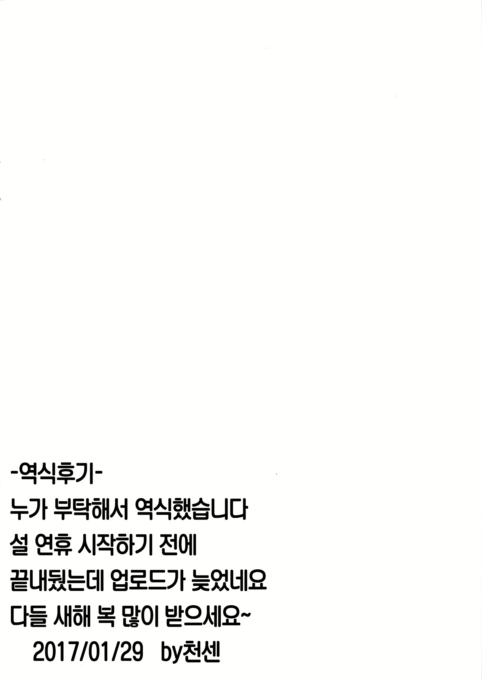 Content 1023777 - 35 페이지