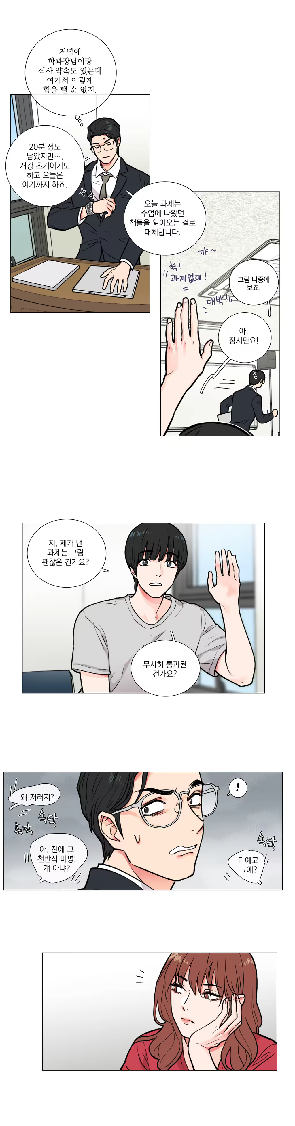 Content 1023862 - 100 페이지
