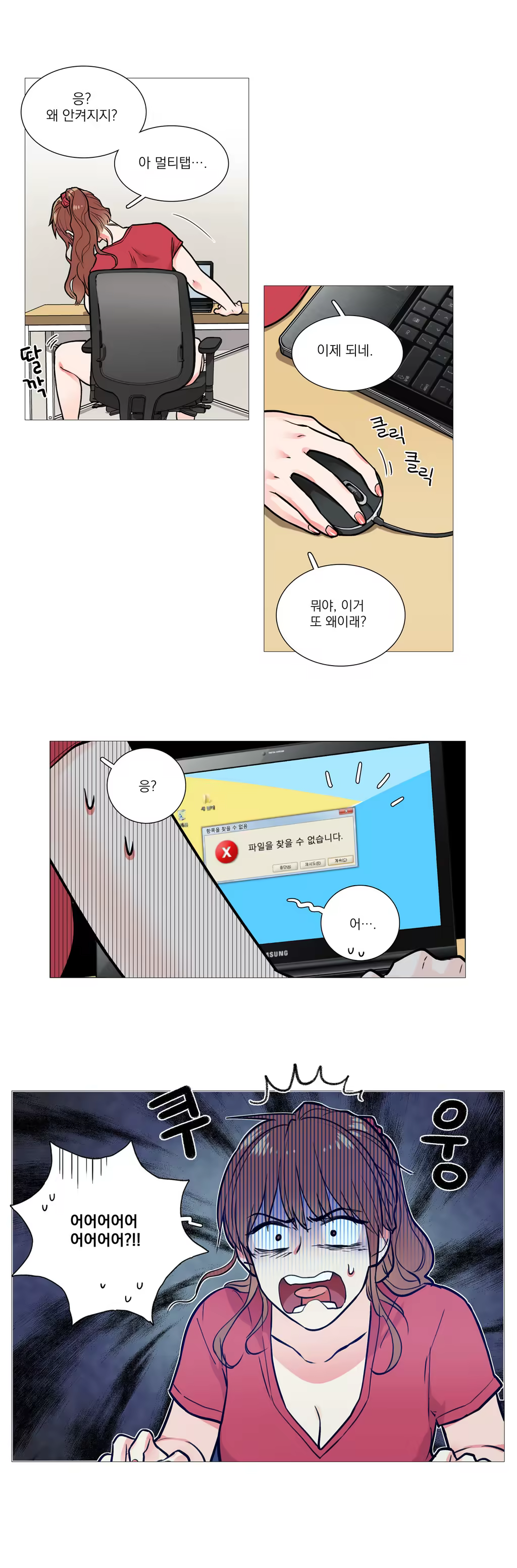 Content 1023862 - 112 페이지