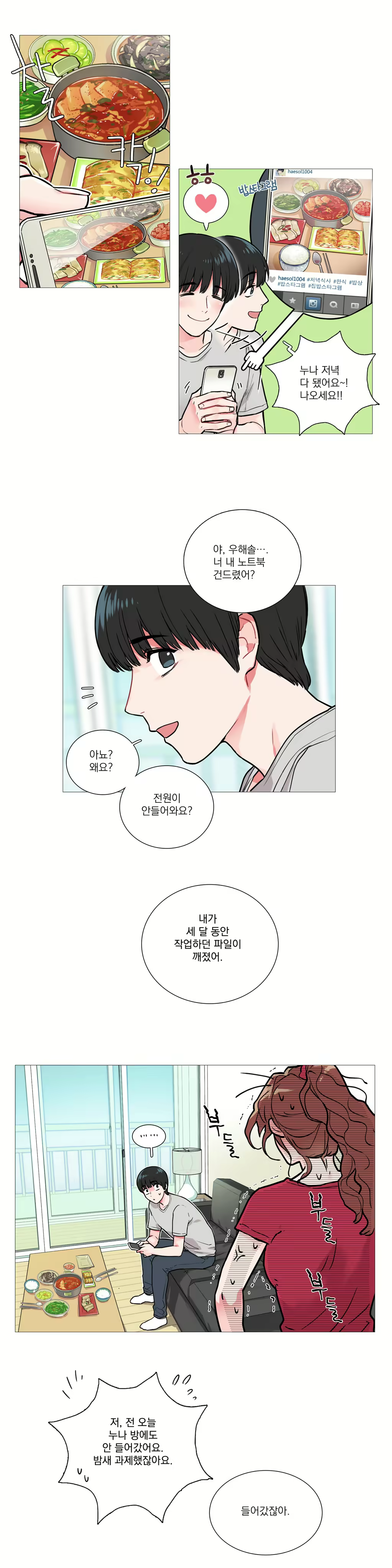 Content 1023862 - 113 페이지