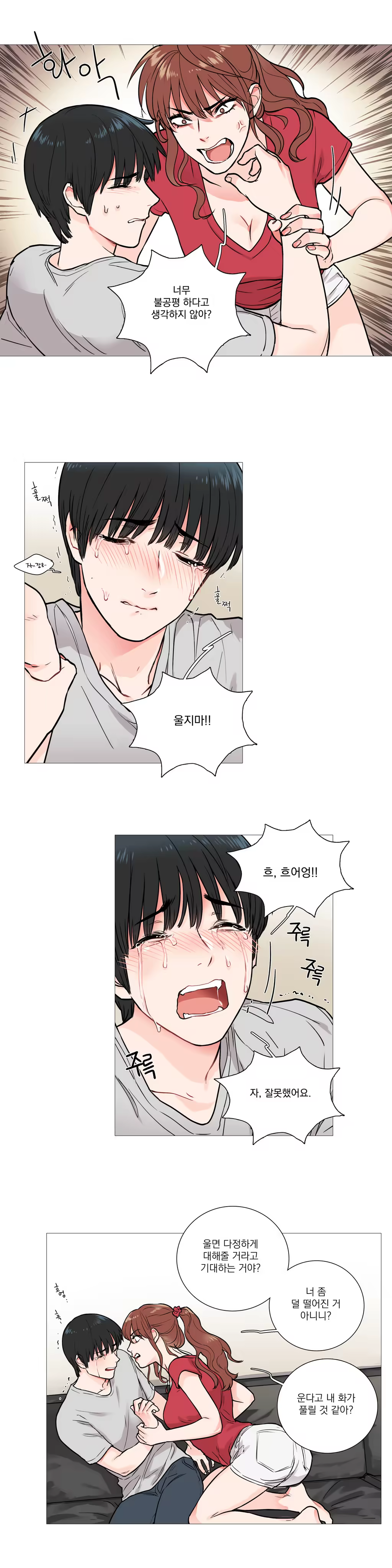 Content 1023862 - 116 페이지