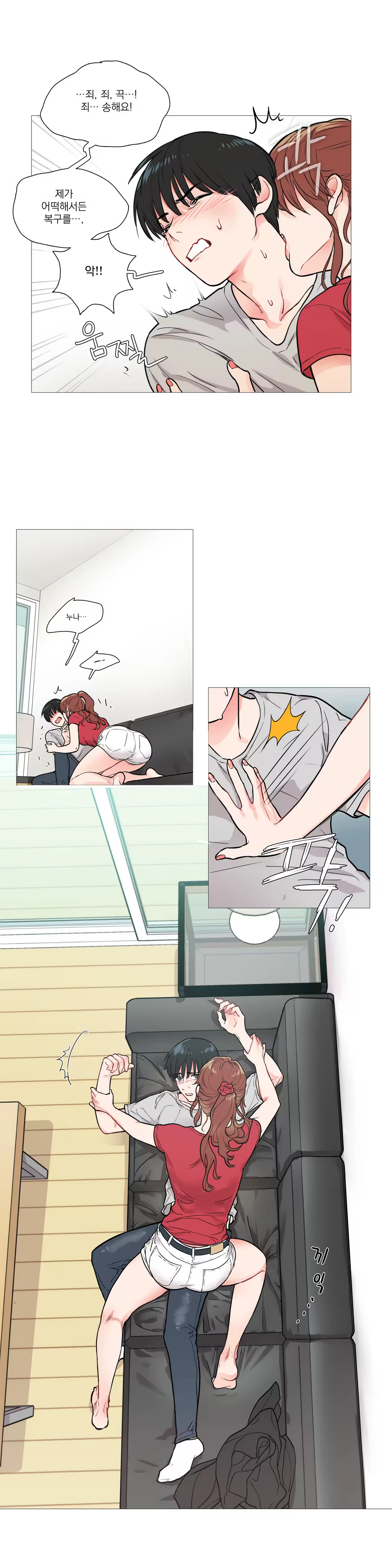 Content 1023862 - 117 페이지
