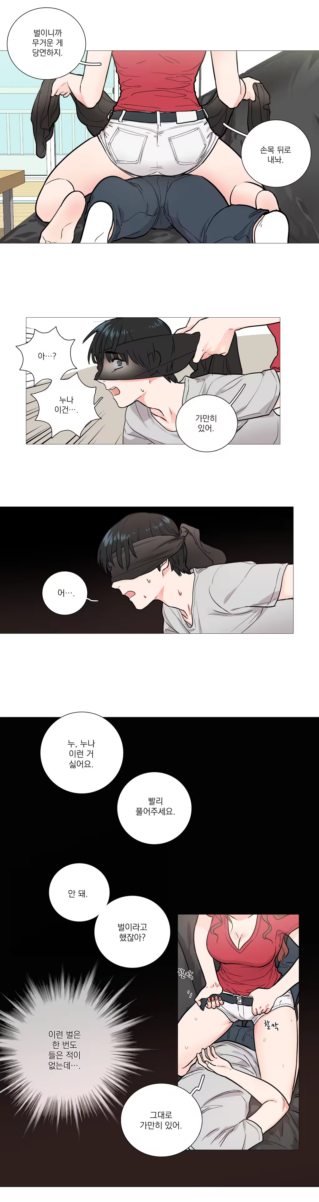 Content 1023862 - 119 페이지