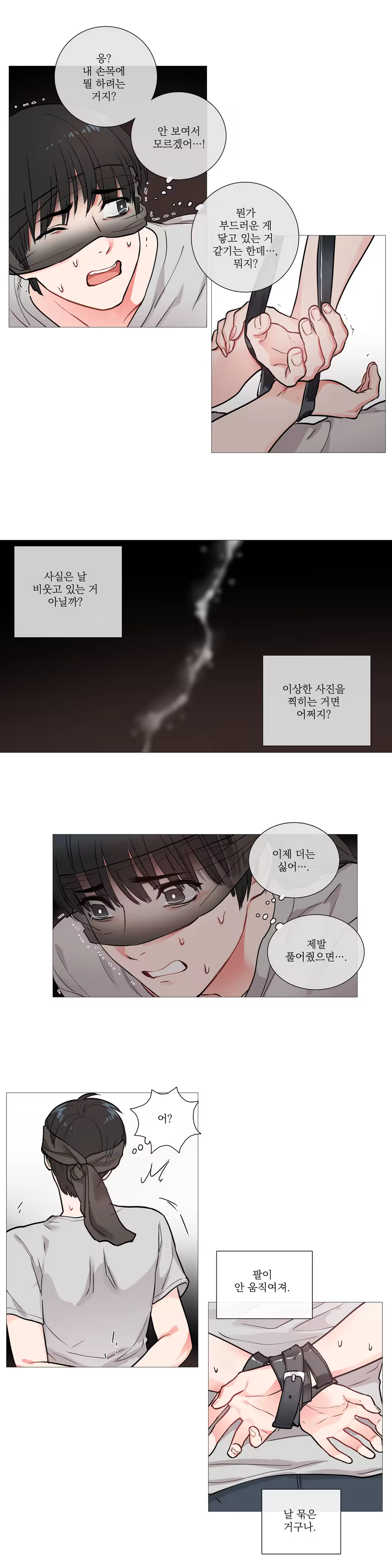 Content 1023862 - 120 페이지