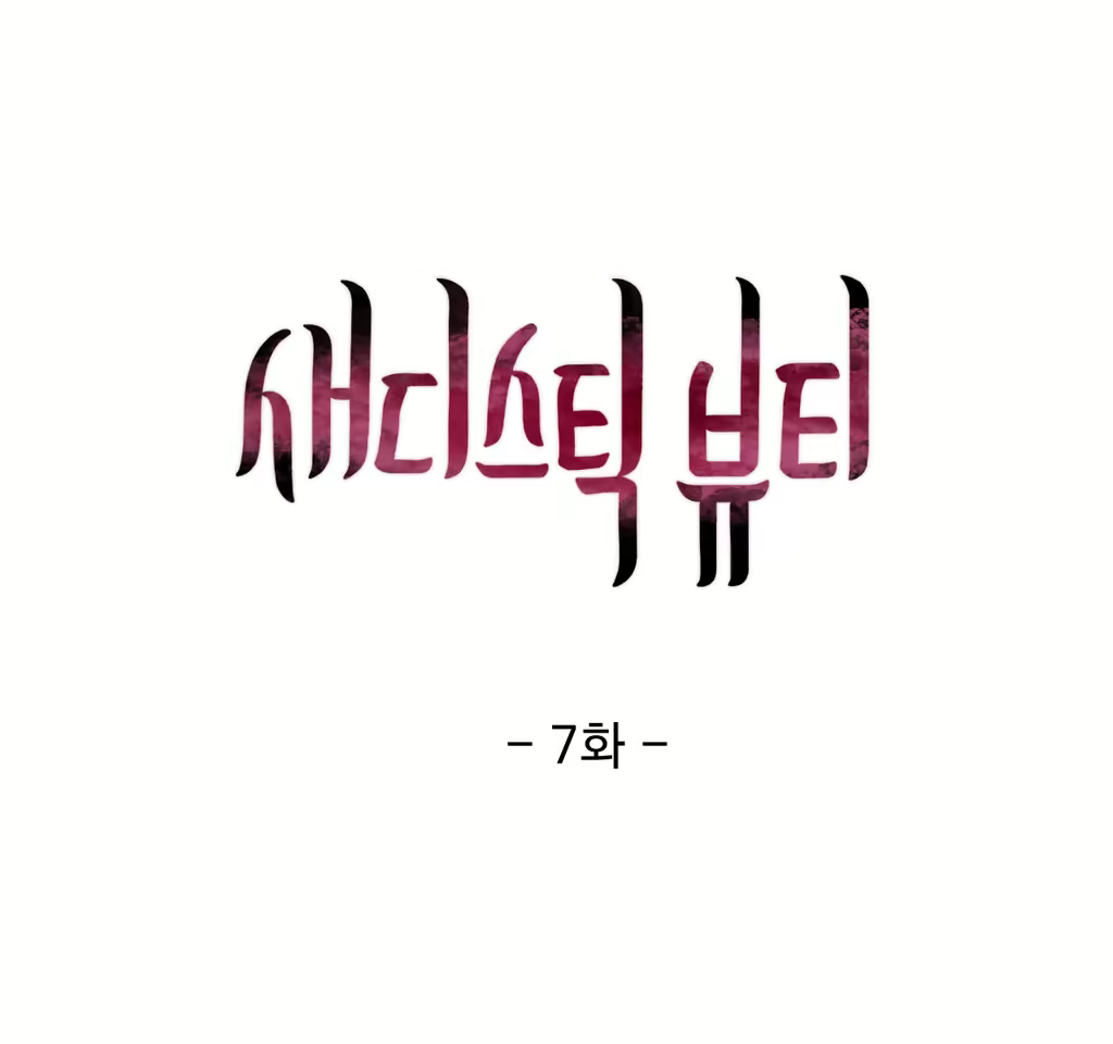 Content 1023862 - 125 페이지