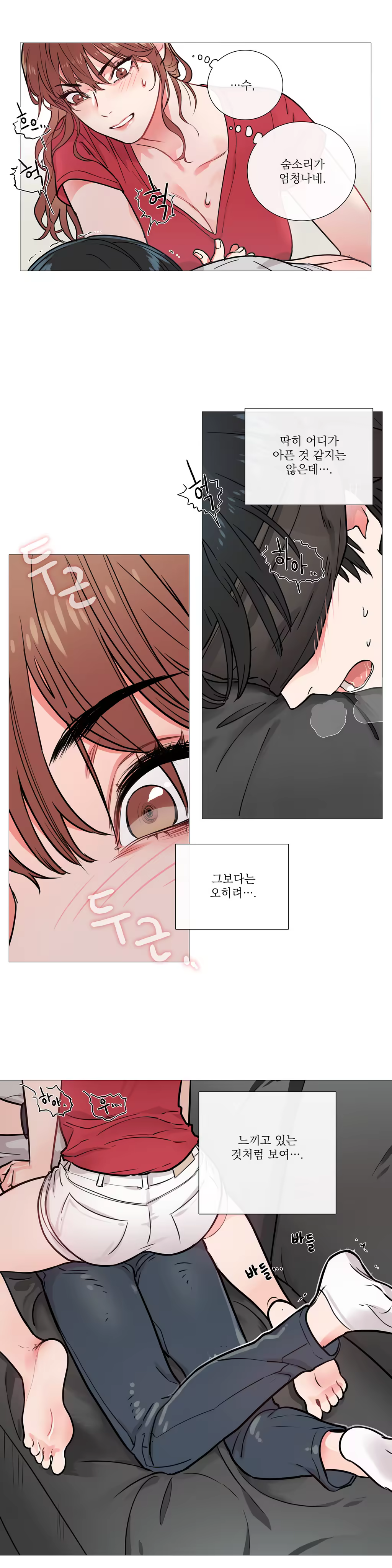 Content 1023862 - 126 페이지