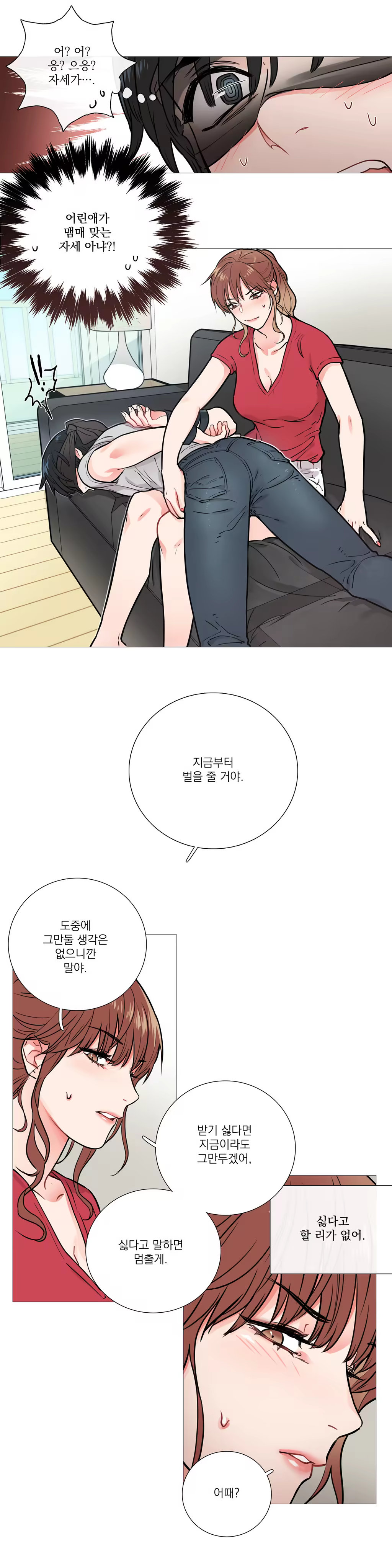 Content 1023862 - 129 페이지