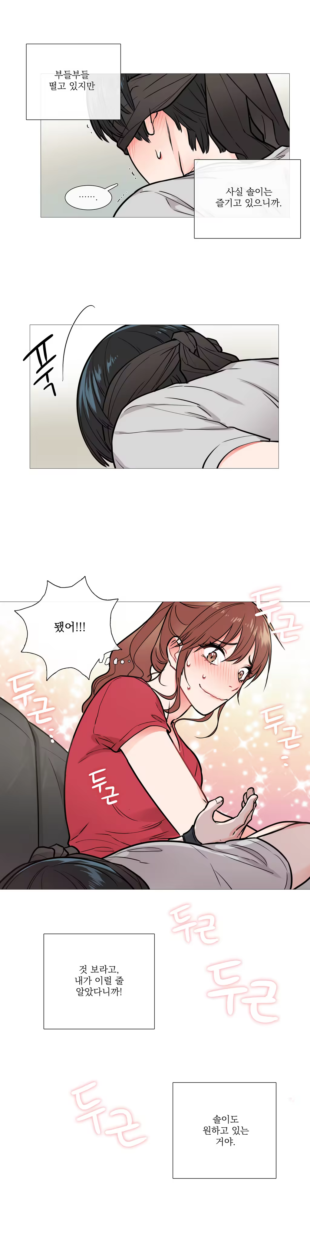 Content 1023862 - 130 페이지