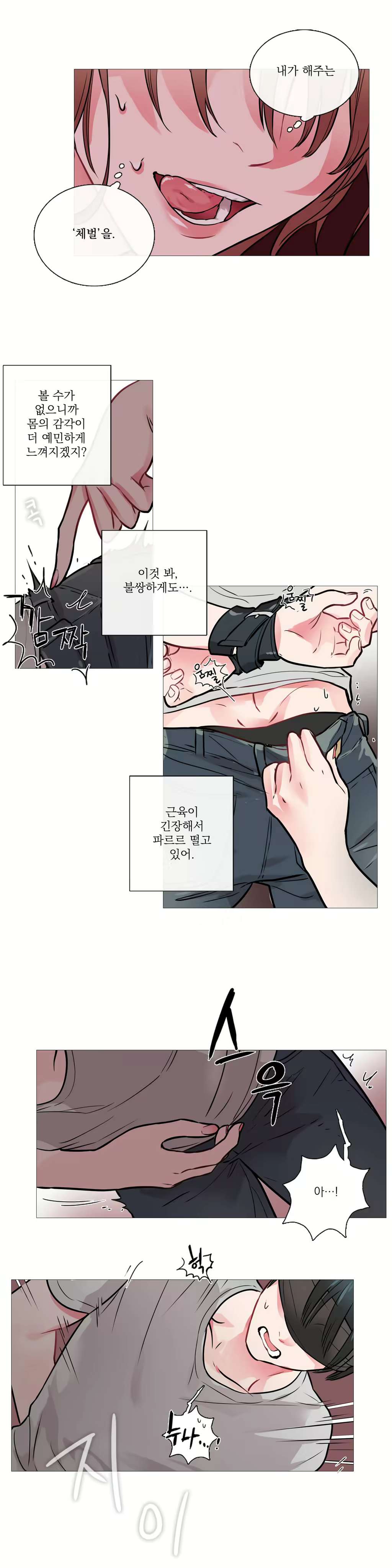 Content 1023862 - 131 페이지