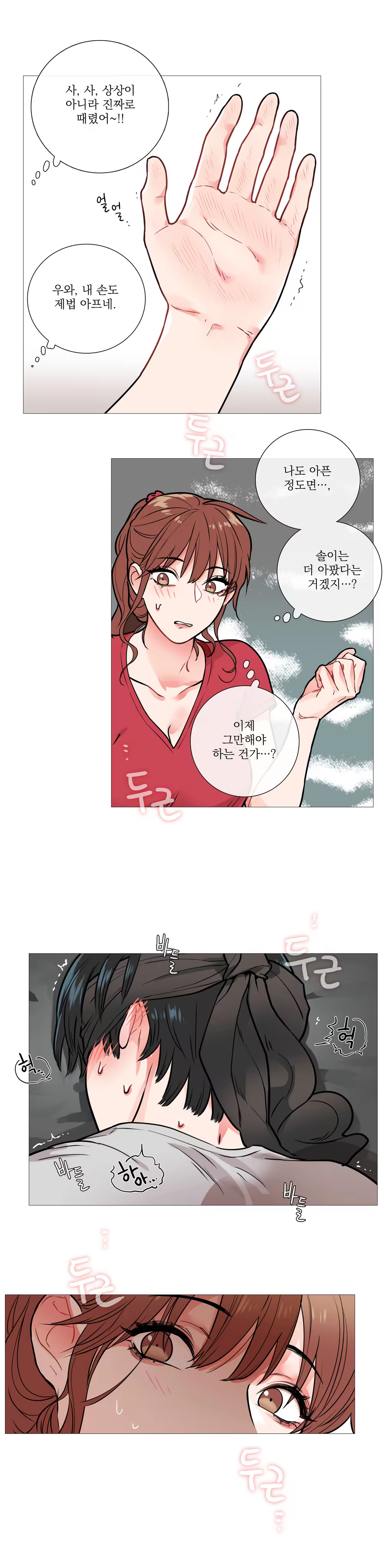Content 1023862 - 136 페이지