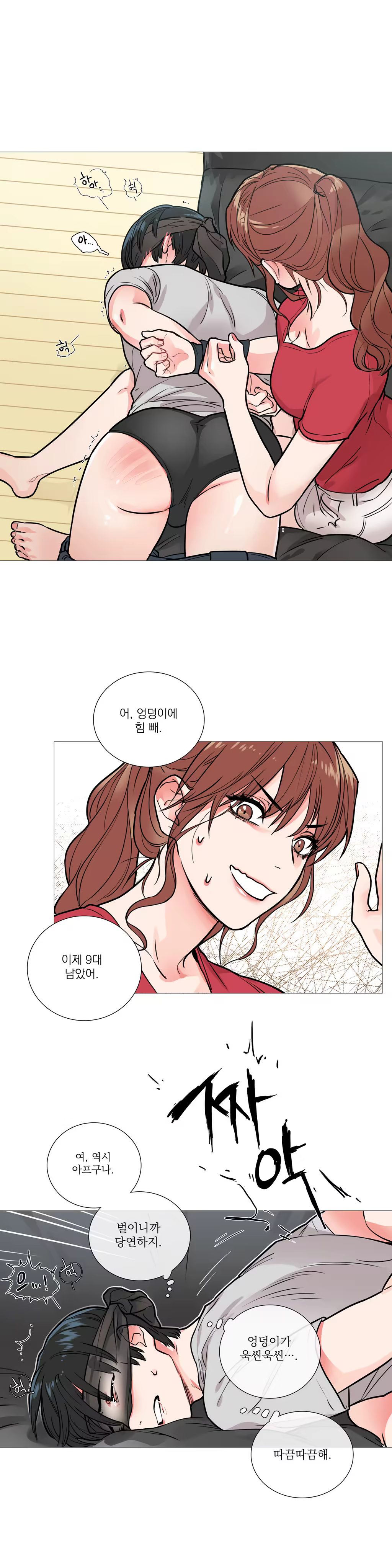 Content 1023862 - 137 페이지