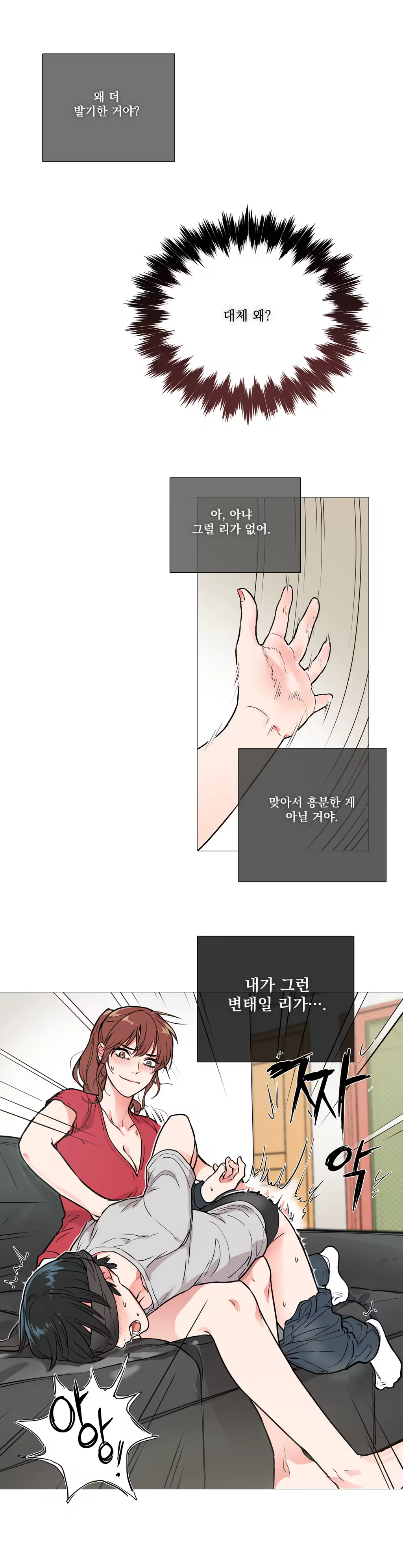 Content 1023862 - 139 페이지