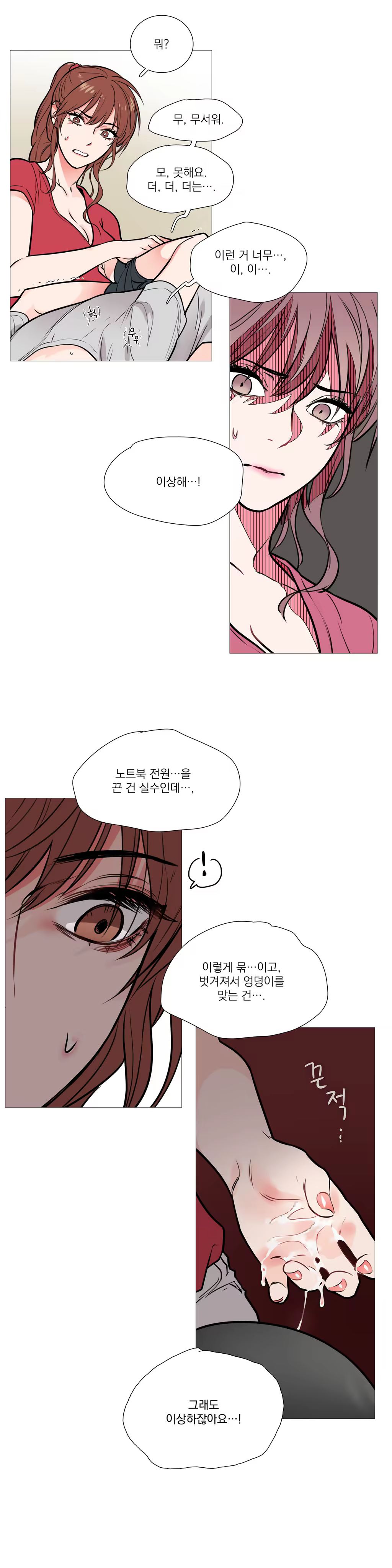 Content 1023862 - 141 페이지