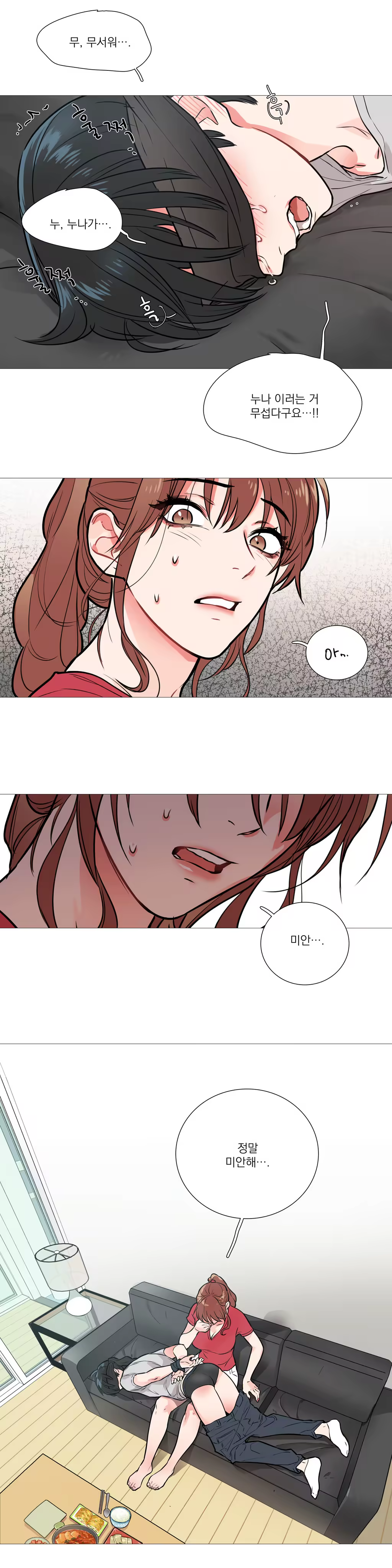Content 1023862 - 142 페이지