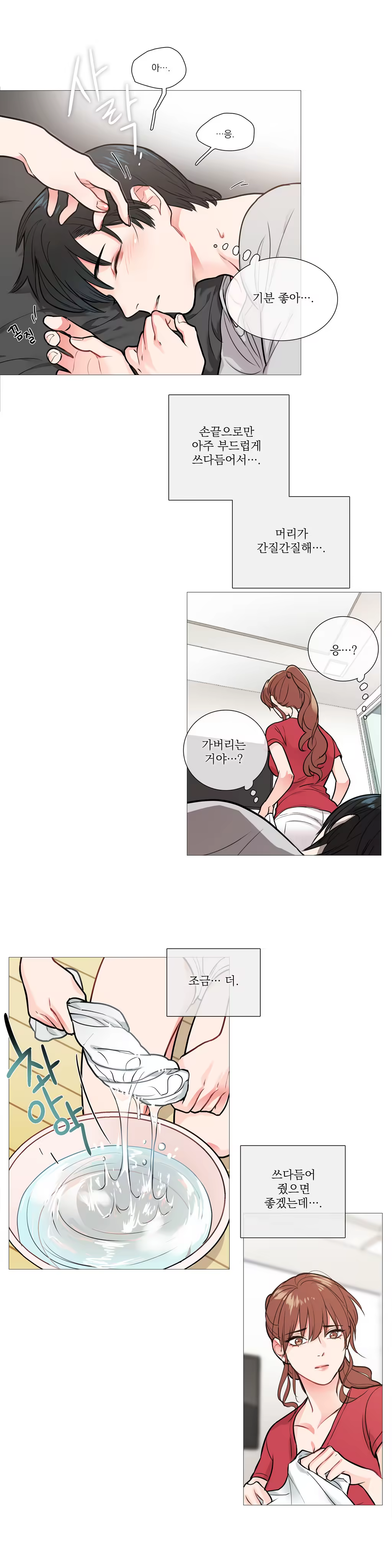 Content 1023862 - 147 페이지