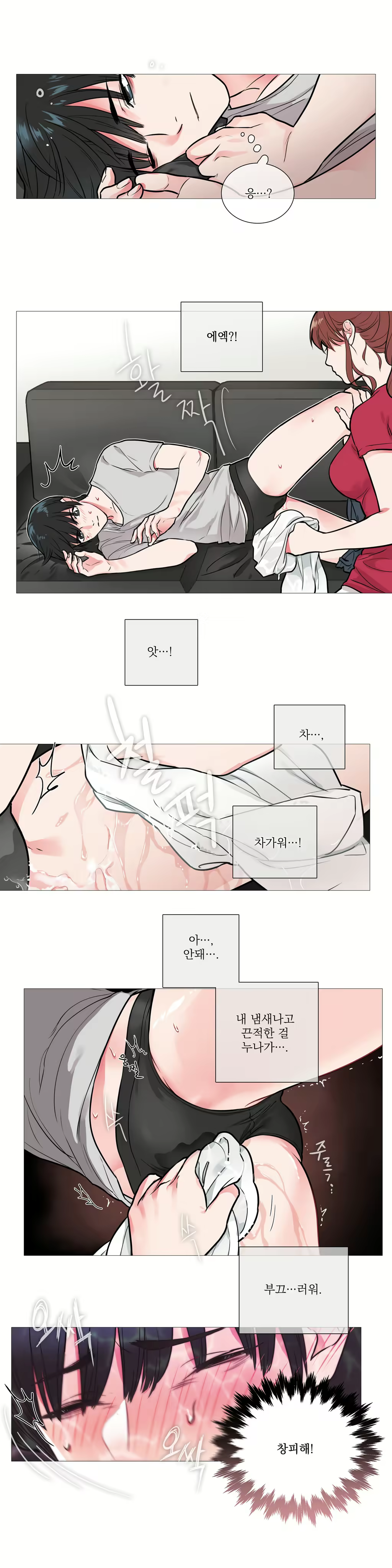 Content 1023862 - 148 페이지