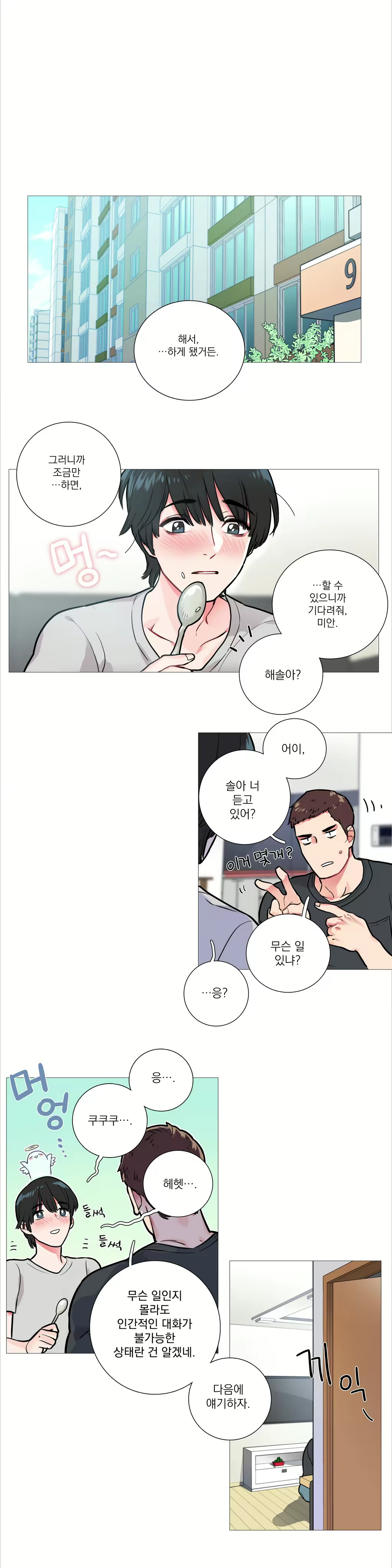 Content 1023862 - 151 페이지