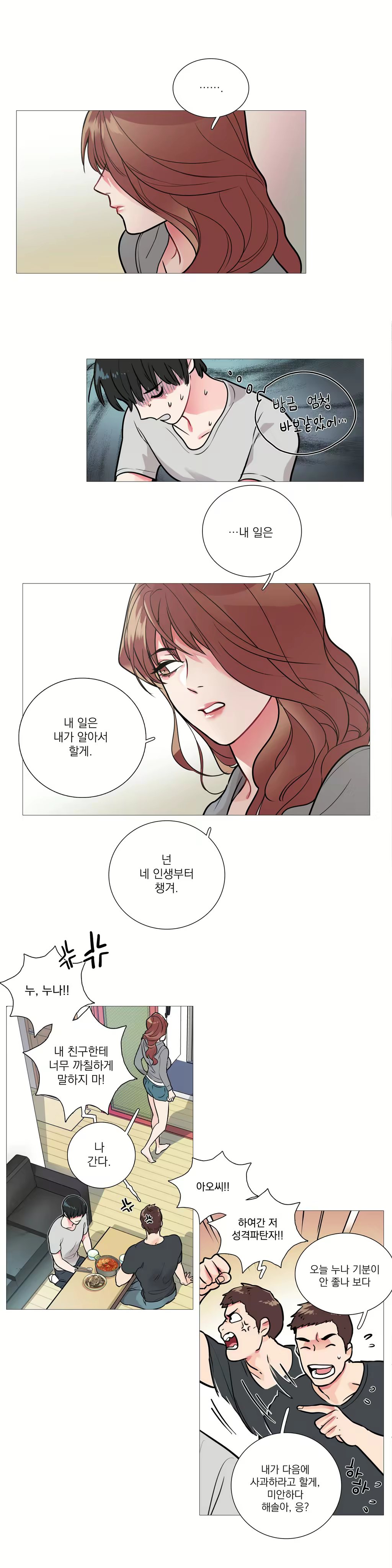 Content 1023862 - 153 페이지