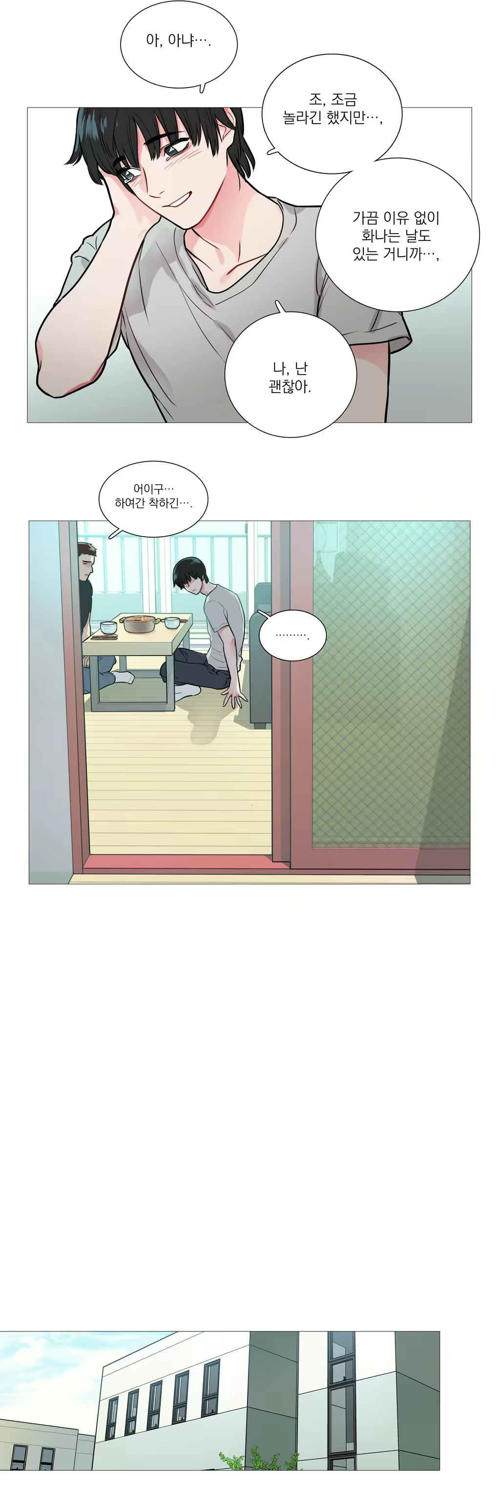 Content 1023862 - 154 페이지