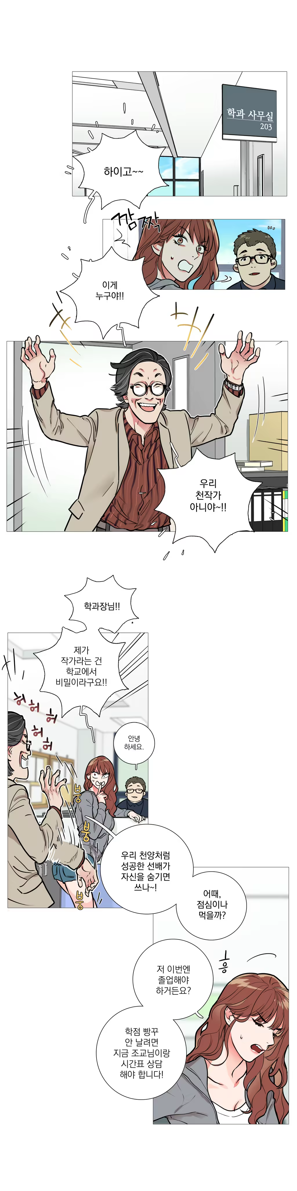 Content 1023862 - 155 페이지