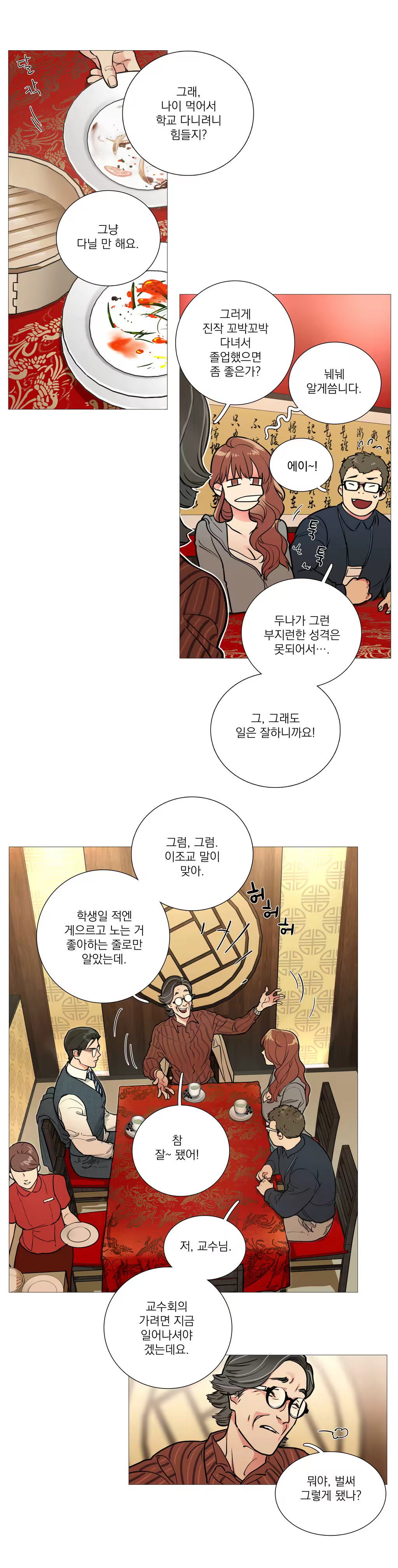 Content 1023862 - 158 페이지