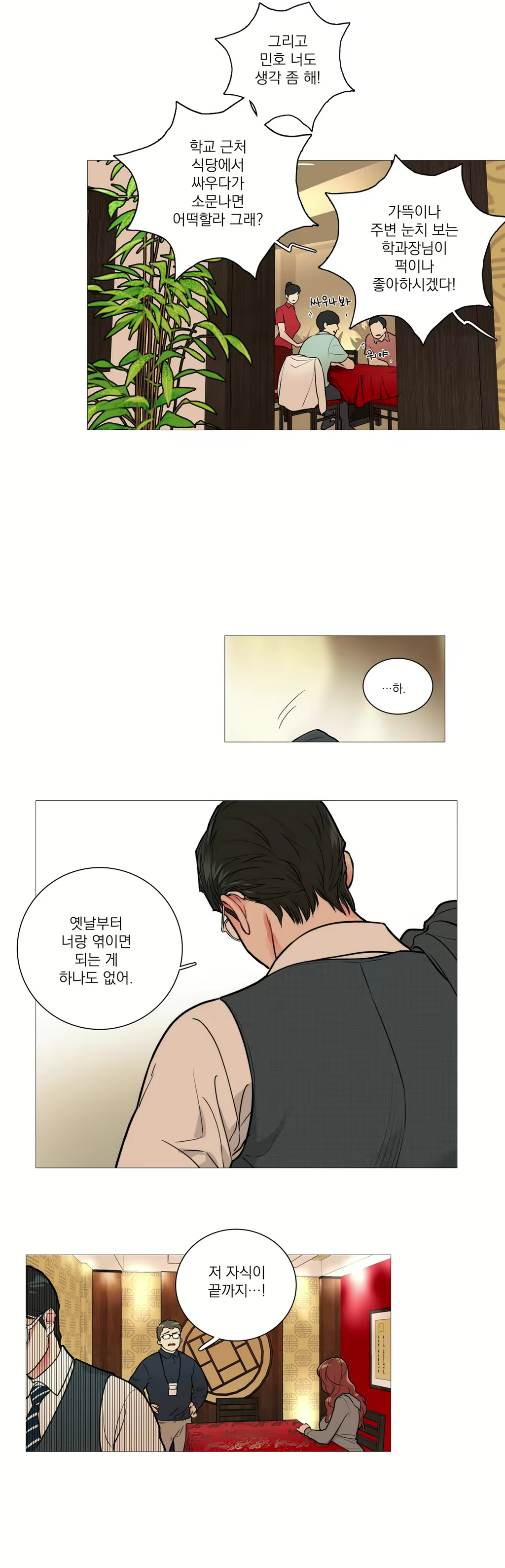 Content 1023862 - 162 페이지