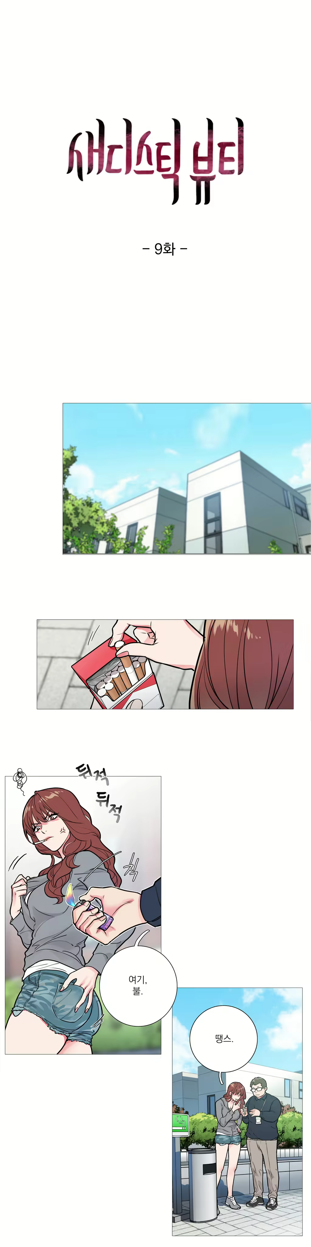Content 1023862 - 166 페이지