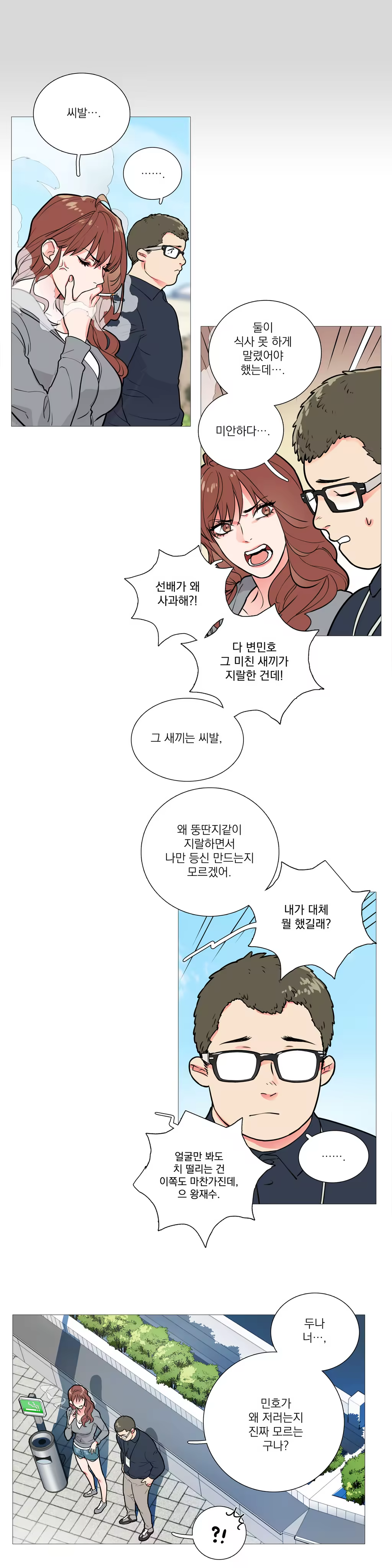 Content 1023862 - 168 페이지