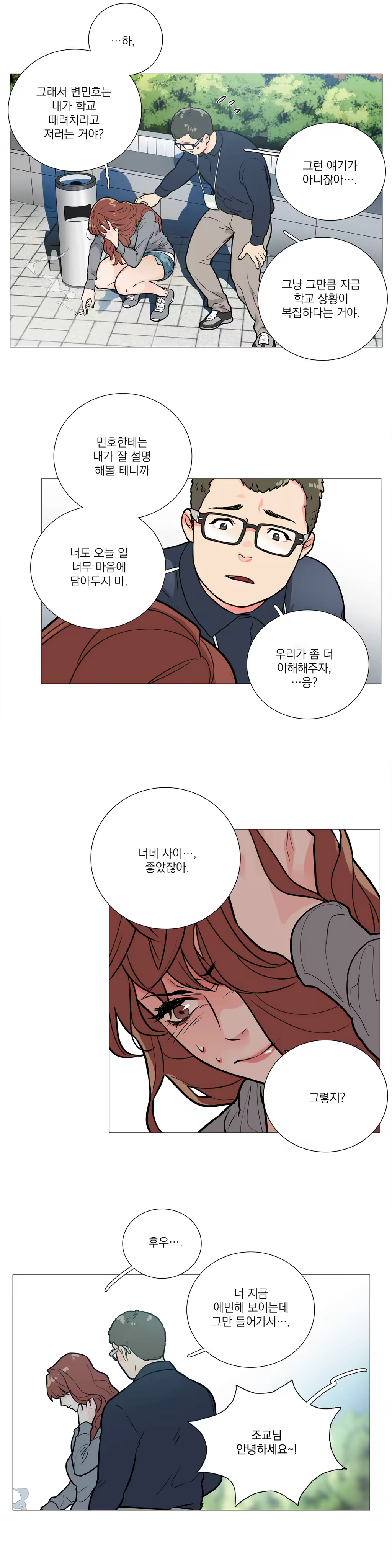 Content 1023862 - 170 페이지