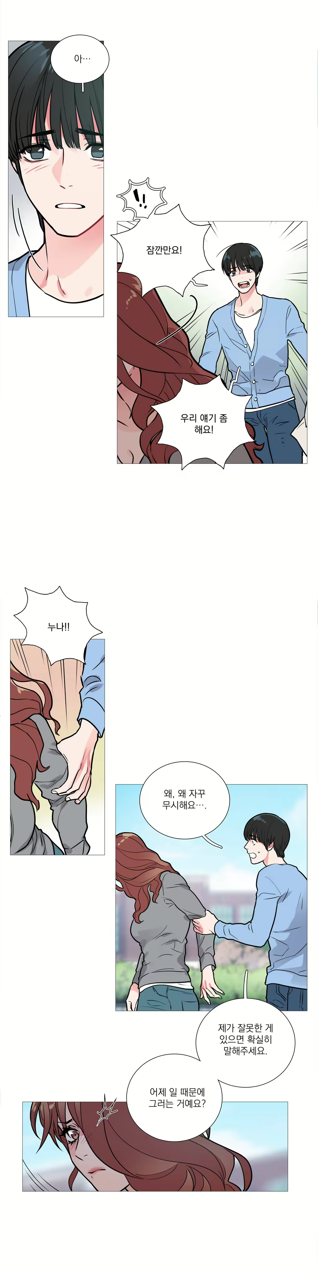 Content 1023862 - 172 페이지