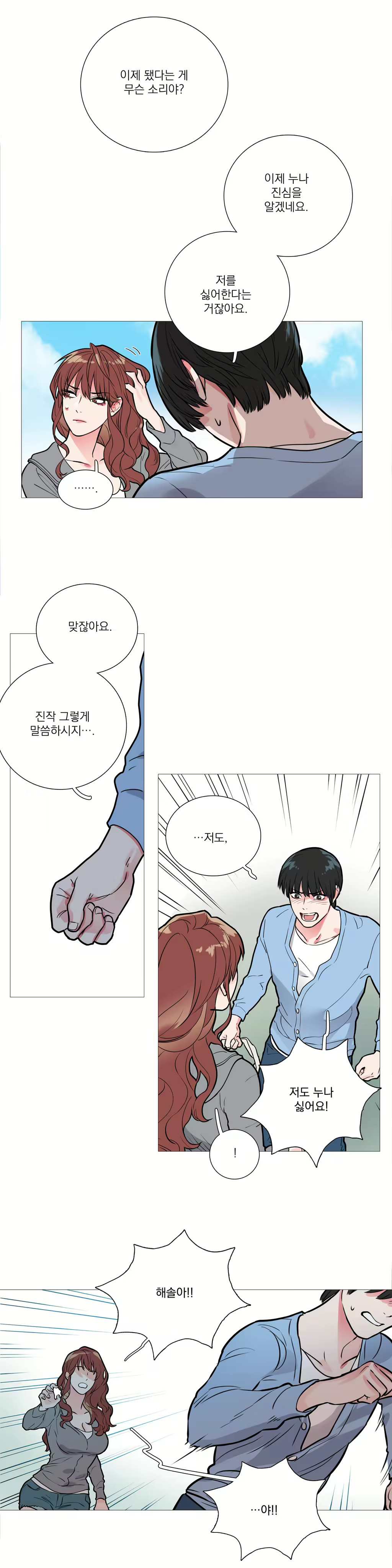 Content 1023862 - 174 페이지