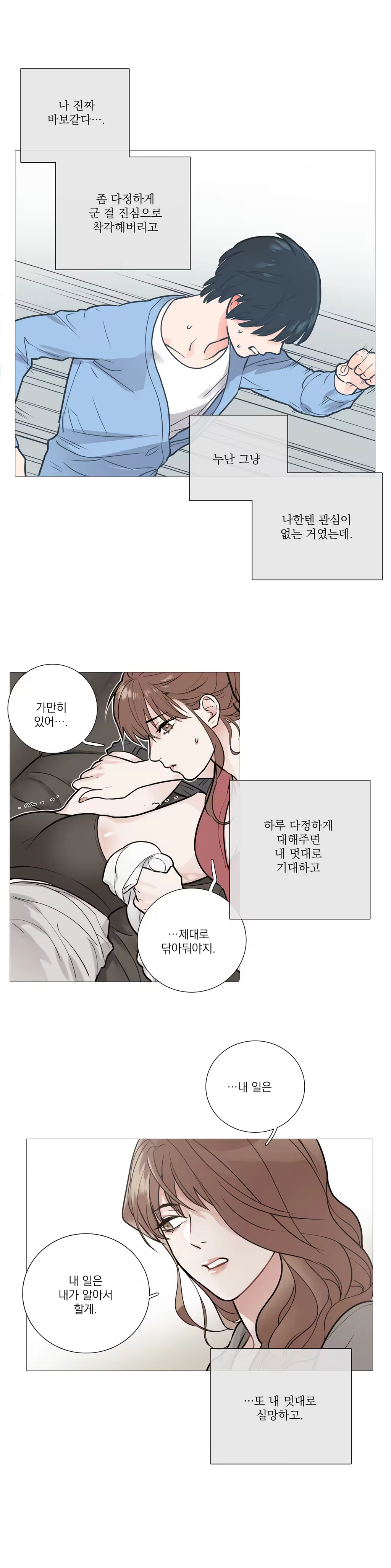 Content 1023862 - 175 페이지