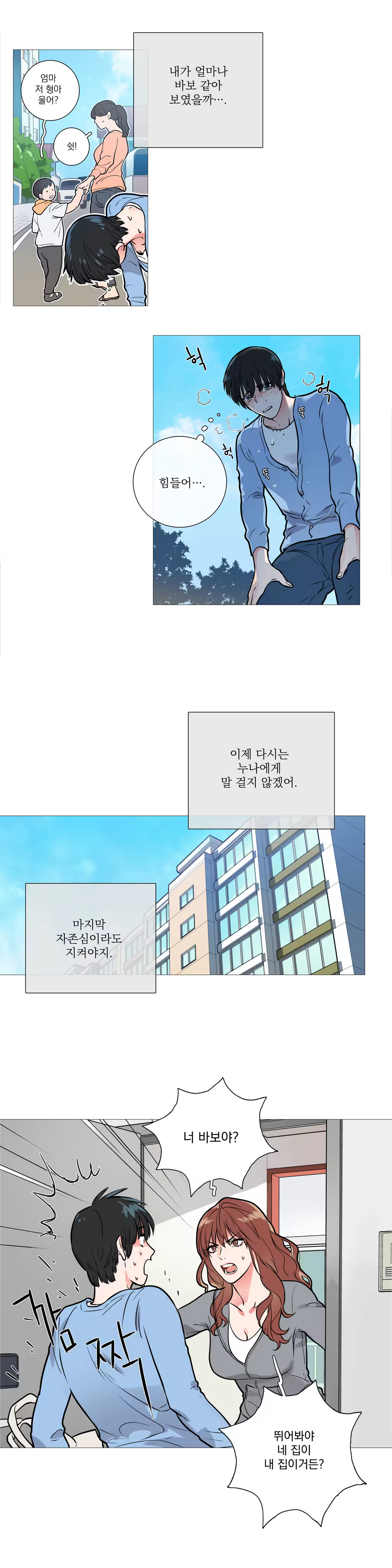 Content 1023862 - 176 페이지