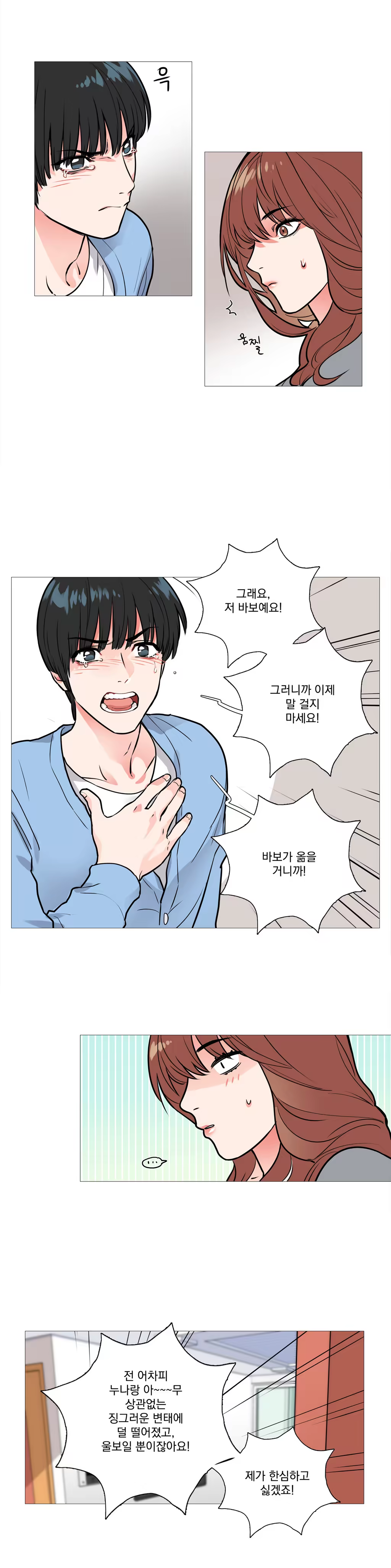 Content 1023862 - 177 페이지