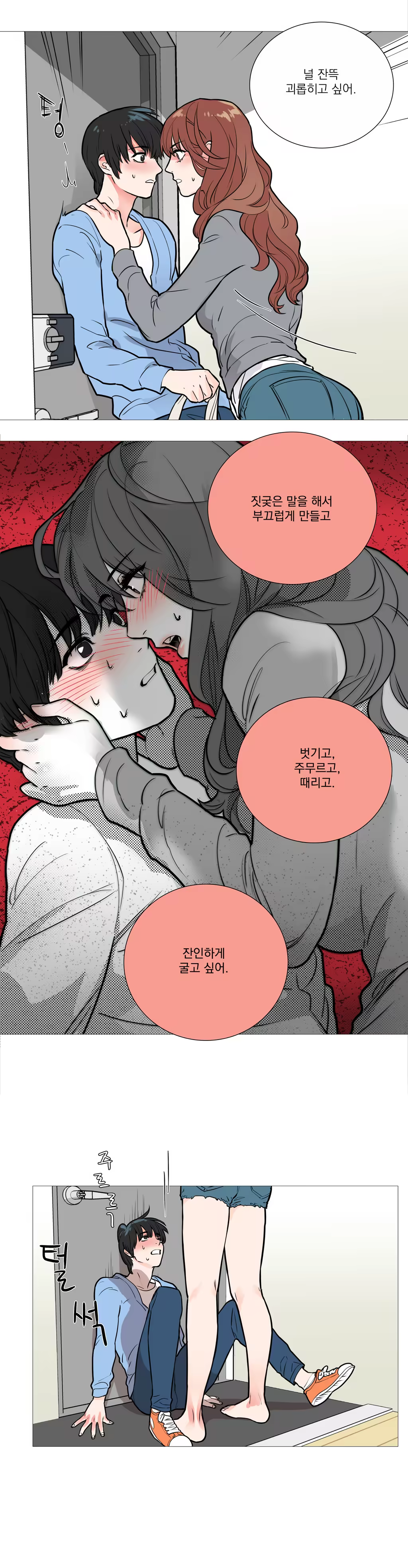 Content 1023862 - 180 페이지
