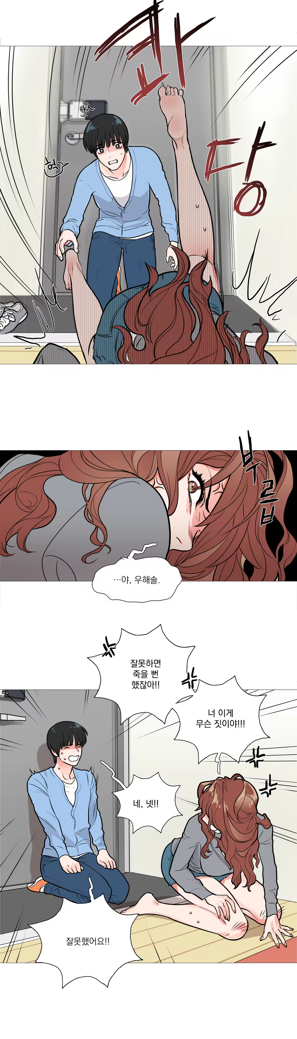 Content 1023862 - 182 페이지