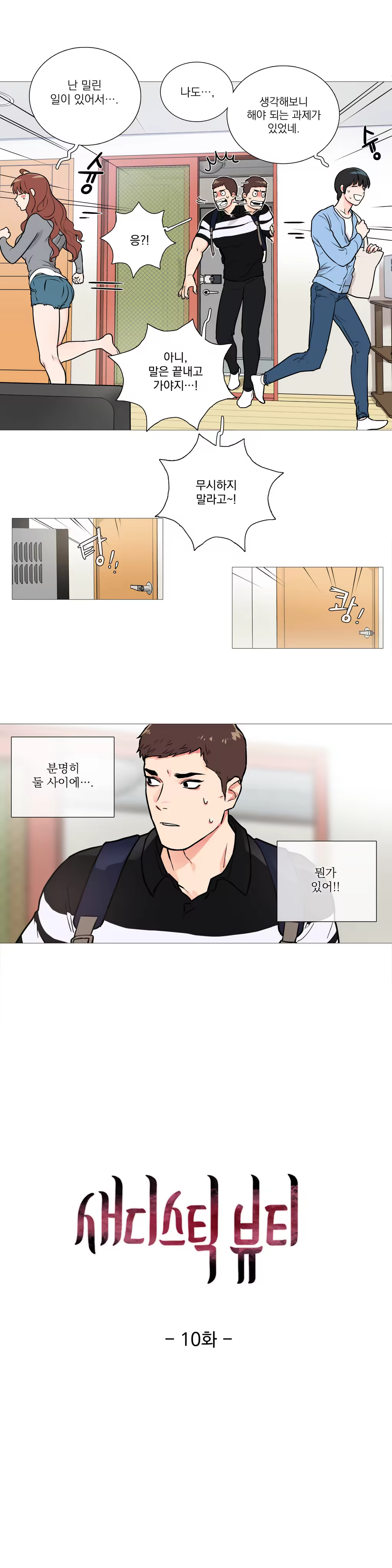Content 1023862 - 189 페이지