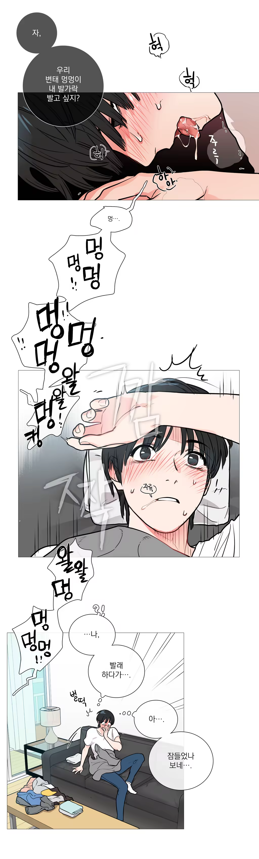 Content 1023862 - 192 페이지